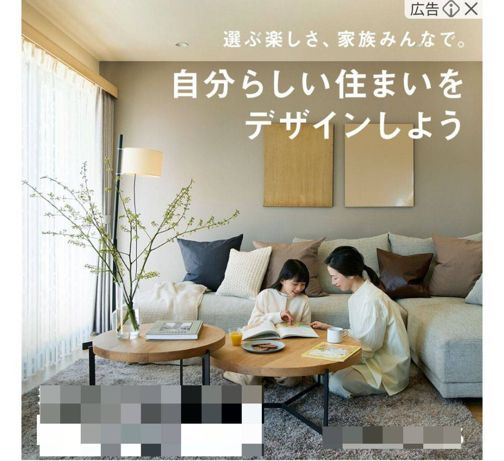 知恵袋見てたらこんな広告が出てきました。前から思ってたのですが 