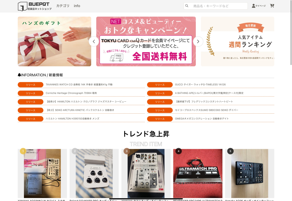 SMS】「お客様が不在の為お荷物を持ち帰りました。こちらにてご