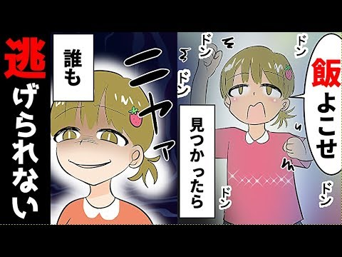可愛い子に目がないってどういうことですか?? - 可愛い子に心を