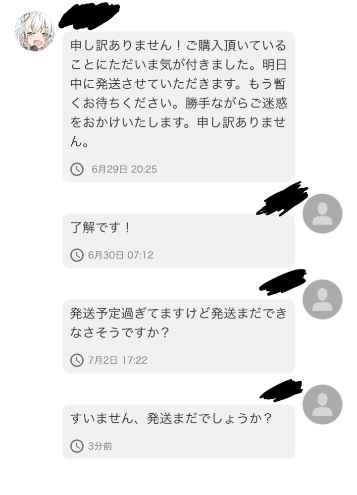 ふるさと納税 あみあみで商品をキャンセルしたいのですが、どうやって パンツ