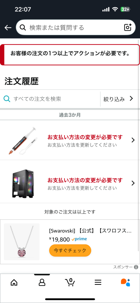 CJです( ´∀`)/~~他の方は購入不可‼ この通販サイトについての質問ですこのサイトで商品を買おうと