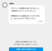 メルカリで取引キャンセルした後の再出品についてメルカリで商品