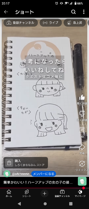 yahoo!フリマにて、専用と書かれた商品を購入しました。ず - Yahoo