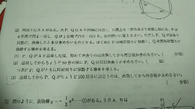 ここの変換がわかりません。確率です。なぜ40Cnが40!/n