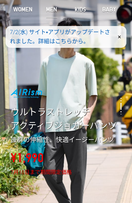 パーリーゲイツゴルフロングパンツサイズ5 - は、日本サイズ