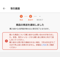 Jp@24時間以内発送 24時間以内発送」で信頼ゲット！メルカリ出品はスピード勝負