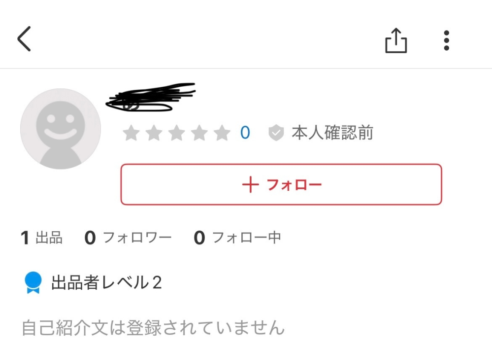 大学生 割引 メルカリのハートマークについて。 ハートマークは自分にとっ - その他