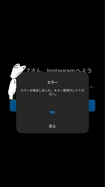 Twitter（X）の予約商品のお取引について相手が先に予約商