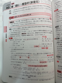 H2MSA/A 復習テスト No.22 解答と解法の手引き Solved Given the following null and alternative hypotheses