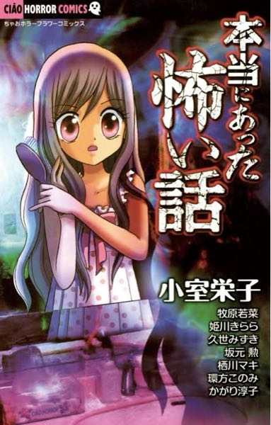 漫画「タッチ」のセリフ。「上杉達也は朝倉南を愛しています。世界中