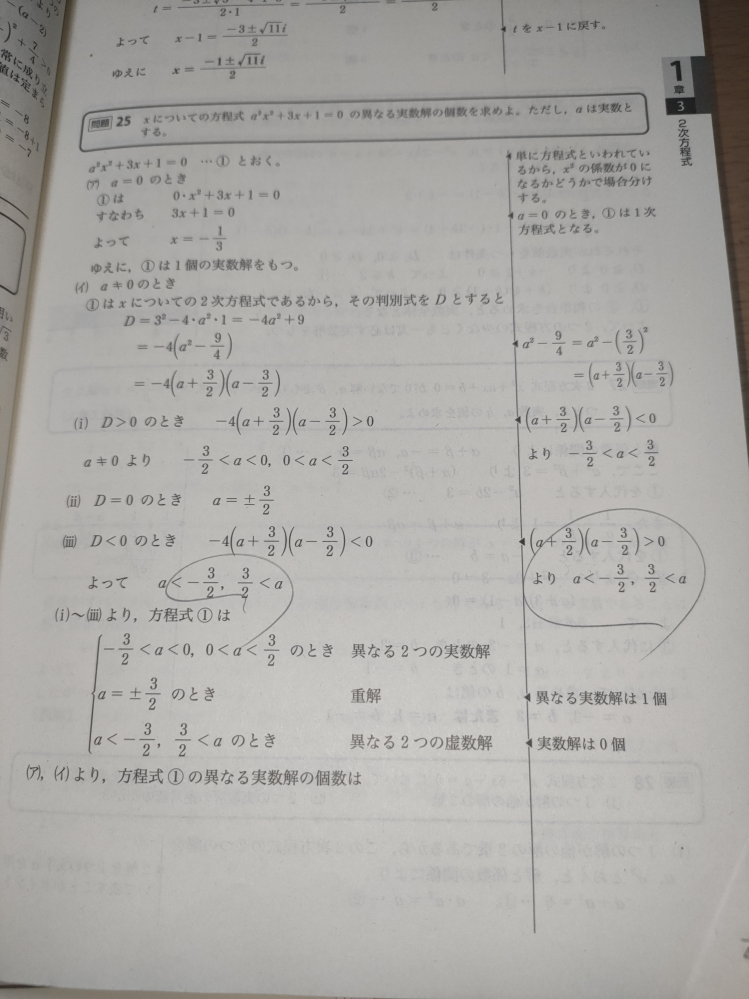 6冊の異なる本があるとき3冊、2冊、1冊の3組に分ける方法は何通