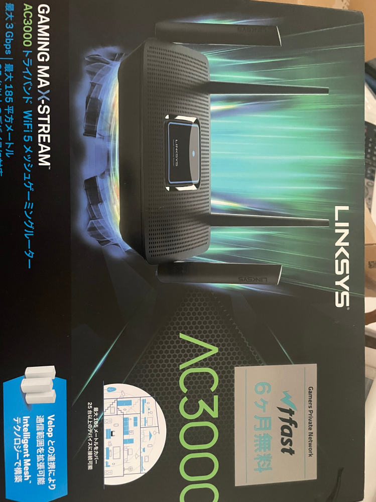 wifiルーターを売ろうと考えているのですが、お店に行って売りた 