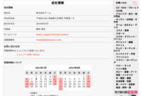 ※お値下げ等お気軽にご相談下さい。 発送引渡し内容にご注意下さい。 至急お願いしますこのサイトは危ないですか？ - 危なくありませ