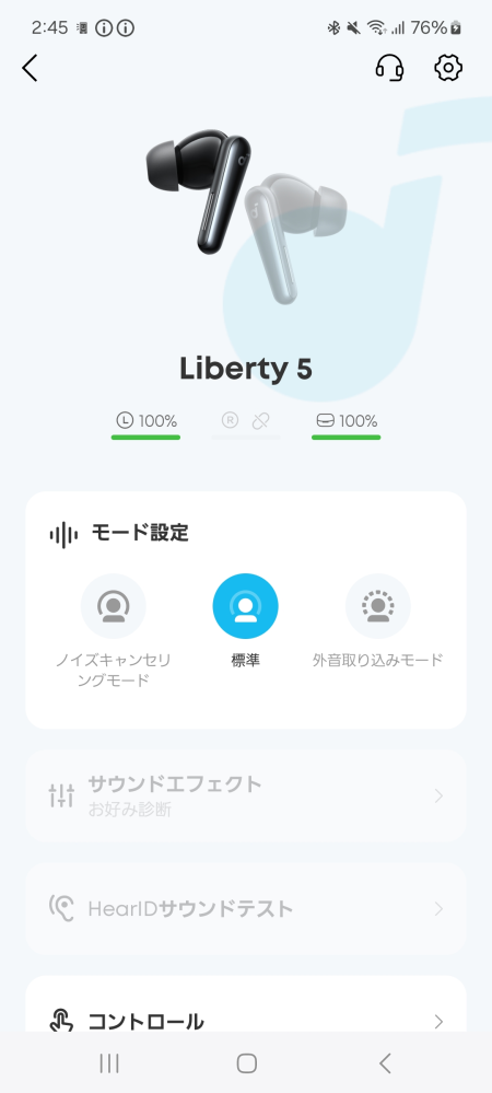 現在、私のsoundcoreLiberty5において、写真のように右だけ接