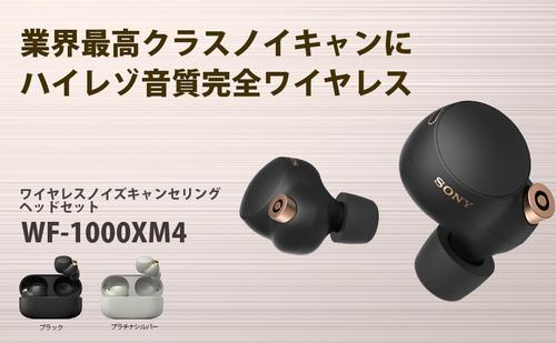SRS-GM7IPN | アクティブスピーカー／ネックスピーカー | ソニー