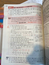 H2MSA/A 復習テスト No.22 解答と解法の手引き 高校数学この問題の解き方が分かりませんどのようにして考えるの