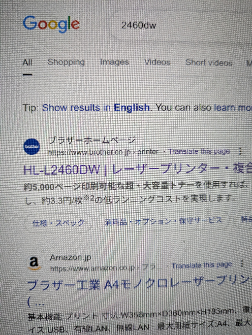 Googleの表示の一部が英語になるのですが、最初から日本語表示にするには、どこを設定したらよいですか？allやimageなどを最初から日本語に表示させたいです。 設定→言語で何個か項目があり、一通り日本語を選択してみましたが、改善しません。