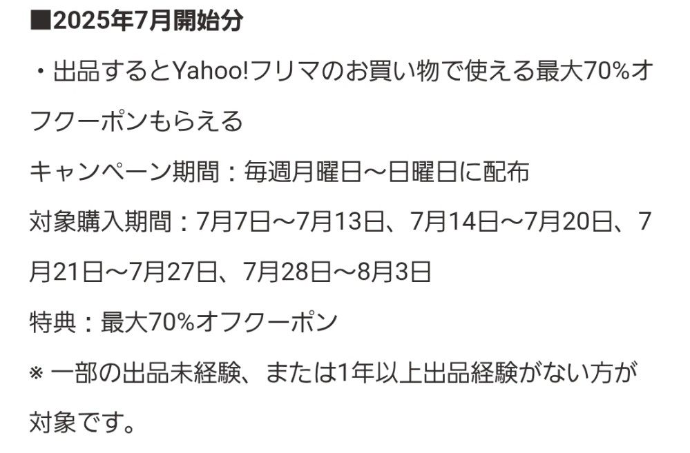 韓国 ファッション通販 教えてください！Yahooフリマにてこんなものが出品されていま スキー