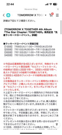 TXT シリアル　17枚　ミーグリ応募 TXT SANCTUARY シリアルコード 5枚の通販 by さと's shop｜ラクマ