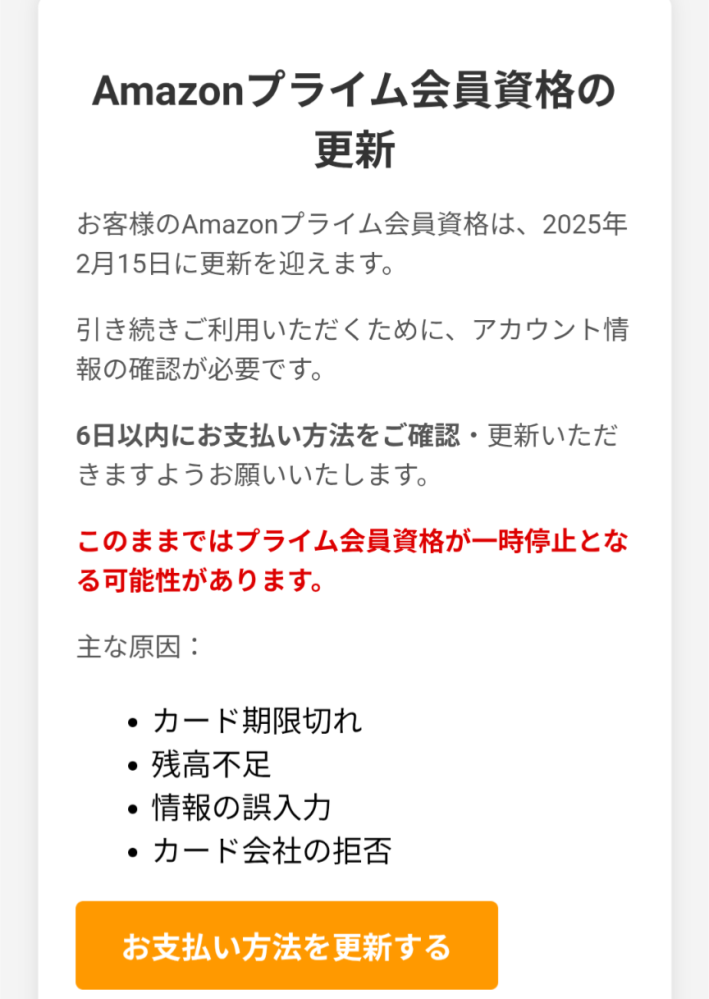 ※先着　『お一人様だけのサービス価格』こきゅ (他の方には発送できません) ヨドバシ通販でお一人様限定の商品を購入したのですが、また同じ