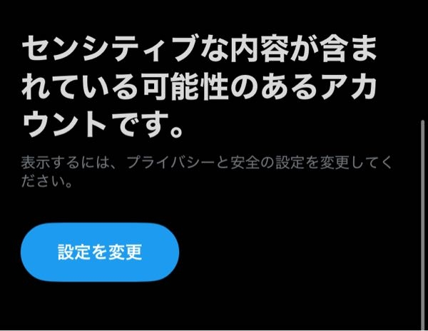 ボックスです！新品です サーチとかそんな事なし 気になる方は質問などしてください Xのセンシティブ解除をブラウザで開いてチェックボックスにもちゃん
