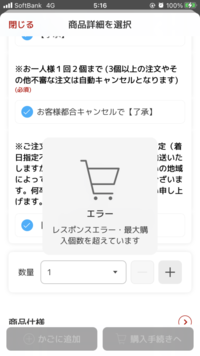 ゆか‼️他の方はご購入出来ません‼️ Amazon.co.jp: 未来工業 露出スイッチボックス用カブセ蓋