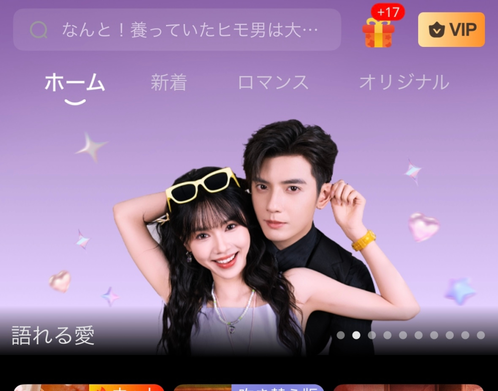三浦春馬さんのフォトブックにおかしな写真を見つけました。左側