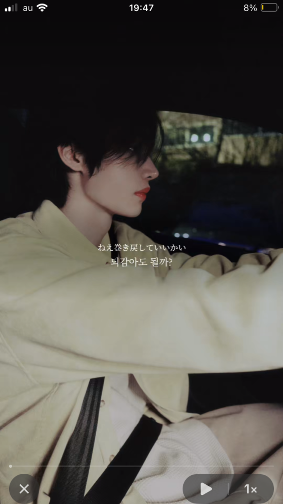 BTSのWINGSと花様年華のうちわをフリマサイトで購入したのですが