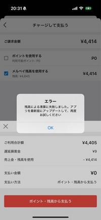 お値下げ依頼出品 値下げ依頼について - メルカリ スマホでかんたん フリマアプリ