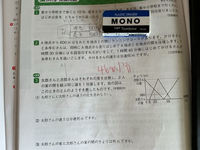 人のからだのなぜ? ズバリ答えます!600人の小学生からとどいたたくさんのなぜ? 人のからだのなぜ? ズバリ答えます!600人の小学生からとどいた