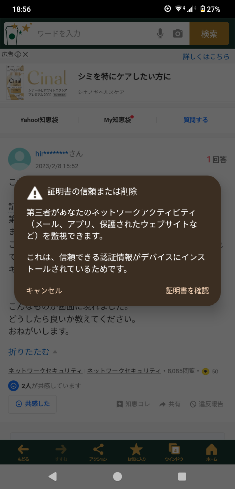 メルカリについて - 自動取引きの期間の延長は出品者側で、出来るも