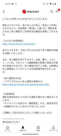mari53ですm(_ _)m　2点　お取り置き最長3月11日まで メルカリについてです。以前1ヶ月ほどのお取り置きをお願いされ