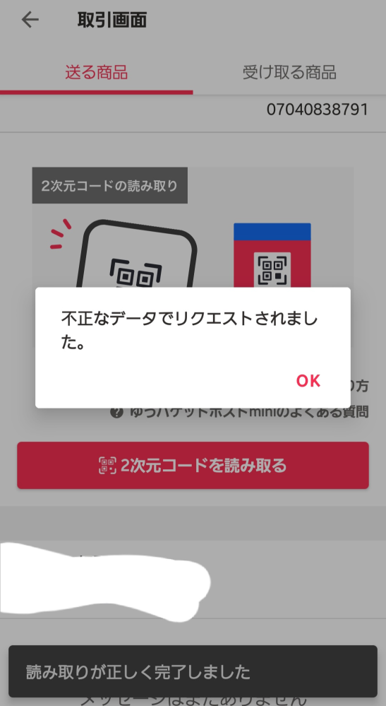 ham（出品者都合により12/31以降SOLD） Solved Our monogramming subcontractor gets $14.00 for each