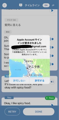 appleアカウント＊まとめ割適用中 至急！！！Appleアカウントのサインインが要求されましたという