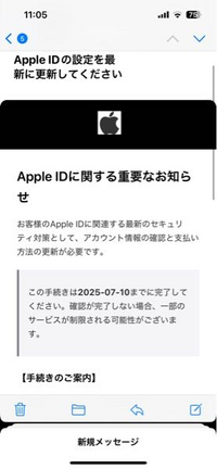 Apple Userページです♡ Trying to sign in but it does not say Apple which is what I