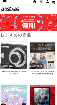 令和ですので他の方の購入はキャンセルとなります。 このサイトどれも値段が一緒で危険なサイトだと思うのですが