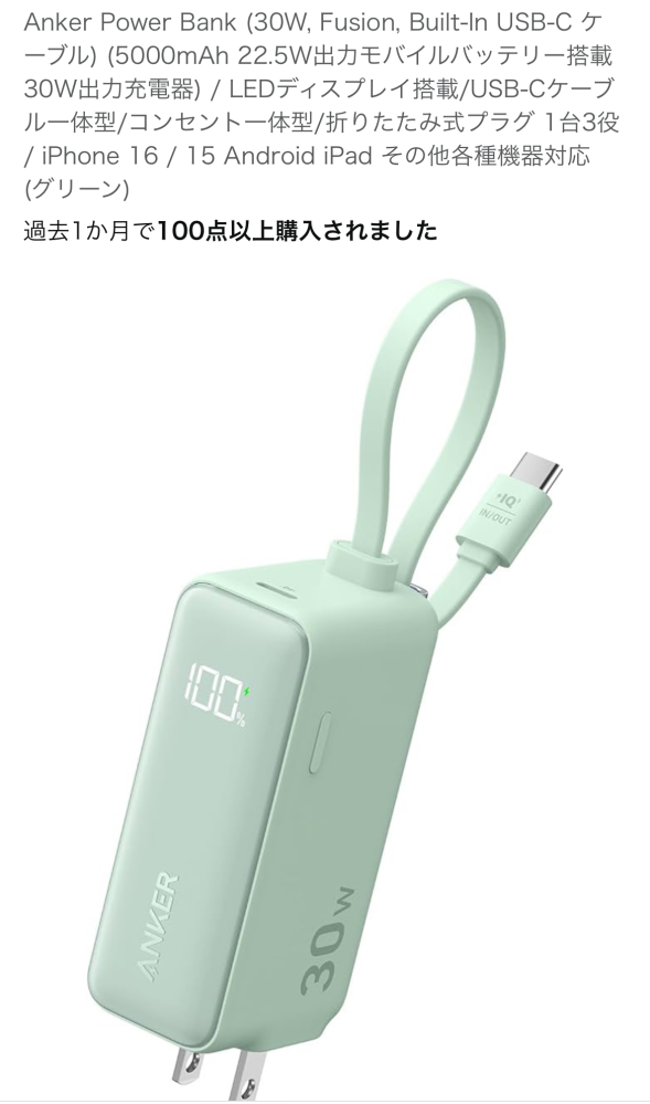 DWE プレイメイトエアー 充電器・マジックスクリーン・マイク・説明書付き！ DWE プレイメイトエアー 充電器・マジックスクリーン・マイク