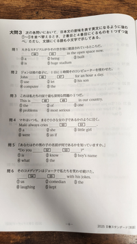 英語 J1、2解答 英語です解答を教えてほしいです。 - Yahoo!知恵袋