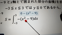 確認用　5を9に変更して頂きたいです。 21.50と0.062と9.05×10の4乗 - の有効数字を教えてく - Yahoo