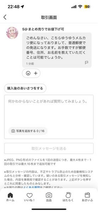 Momiji様 リクエスト 2点 まとめ商品！価格をご確認ください！ momiji様 リクエスト 2点 まとめ商品 - メルカリ