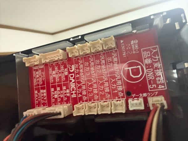 スマスロについての質問です。先日、データカウンターを購入し