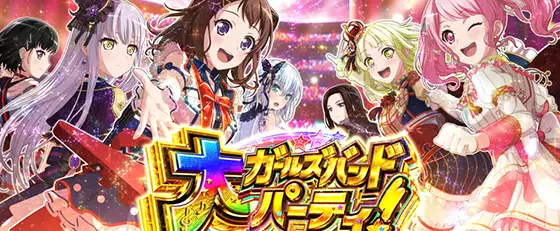 至急ご返答お願いしますsaoスマスロで天井999次回のczで当選です