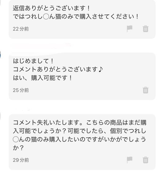 Rakutao公式アカウント01様 ご確認用 - メルカリ