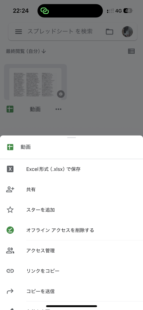 メルカリのまとめ買い依頼が初めてきました。 - 2点のまとめ買