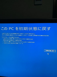 GALLERIA ゲーミングPC【初期化済み】 GALLERIA x ぶいすぽっ！コラボモデルと特典をリニューアル