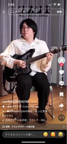 B'zギター松本孝弘さん着用 新品未使用ピアス B'zギター松本孝弘さん着用 新品未使用ピアス - メルカリ
