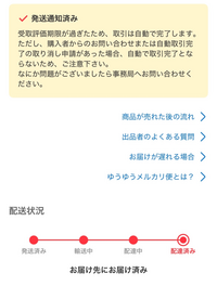 冬休み終わるまで受け取り評価出来ません ページ 冬休み終わるまで受け取り評価出来ません 様専用ページ - メルカリ