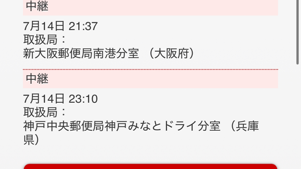 特別な○専用　※他の方は購入をご遠慮ください メルカリ専用ページ販売についてです。先日、専用ページと記載