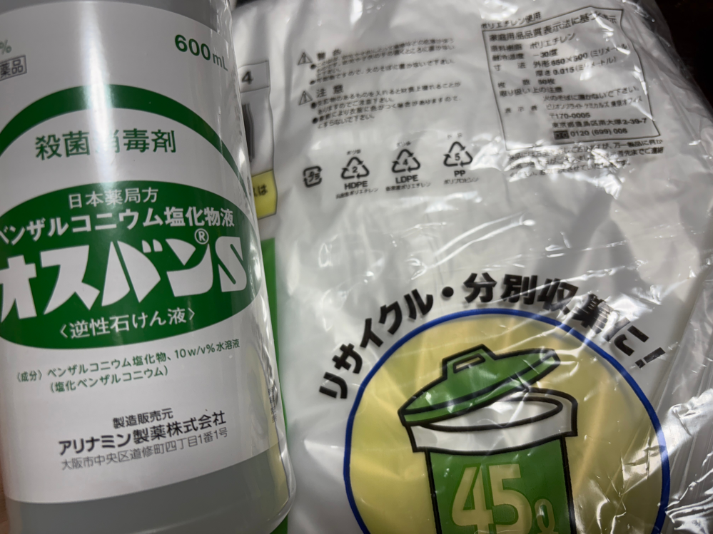 カビたパンツ パンツにカビ？みたいなのがあって洗ったらとれてまた着いたり