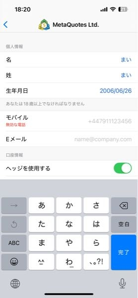 メルカリにて購入したのですがコメントで確認せず購入してしまったの
